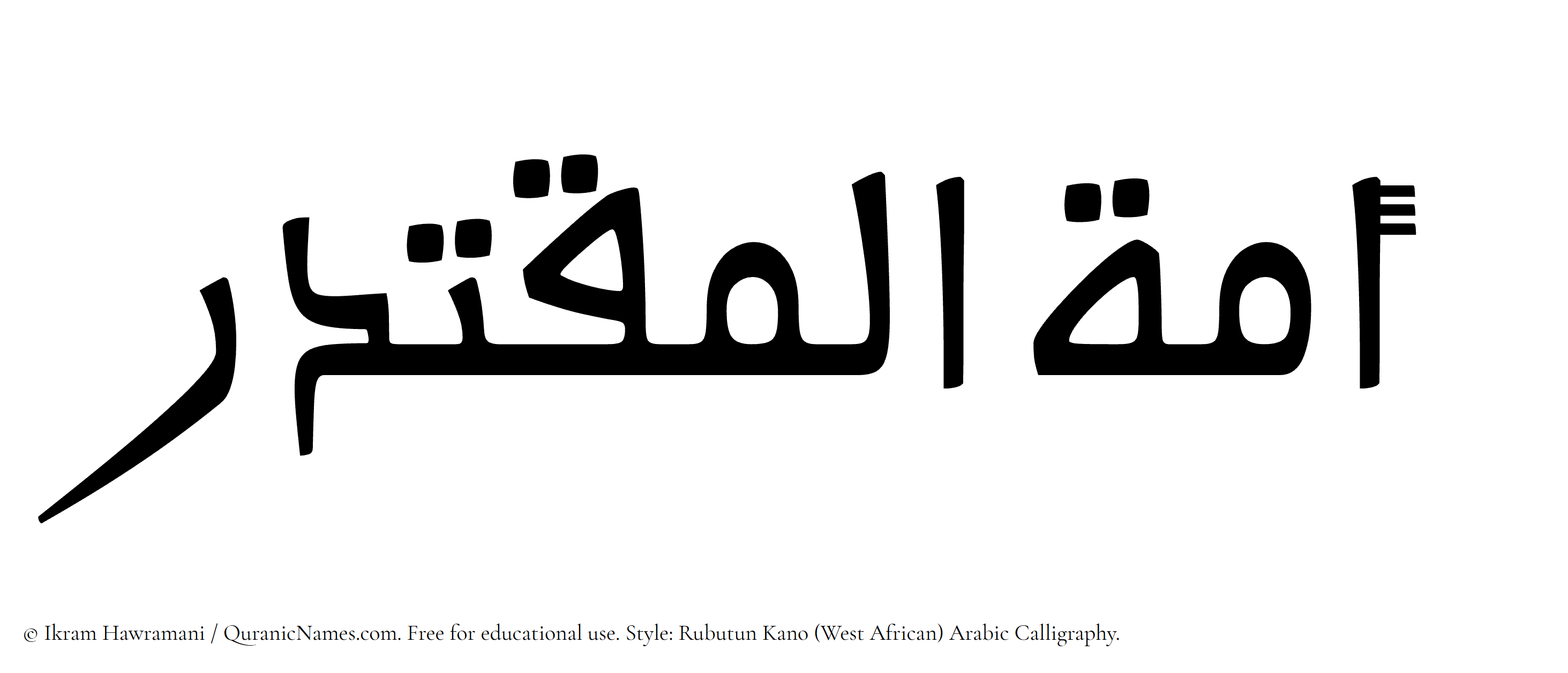 The Arabic word Amatul Muqtadir written in Rubutun Kano calligraphic script