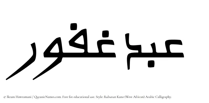 The Muslim name Abdul Ghafoor written in Rubutun Kano calligraphic script