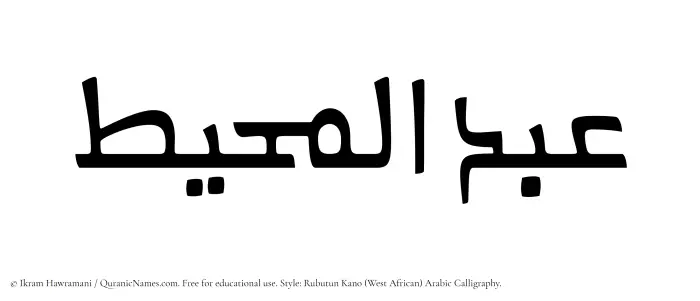 The Muslim name Abdul Muheet written in Rubutun Kano calligraphic script