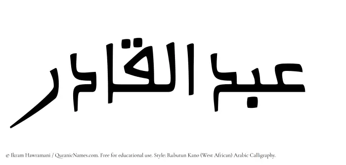 The Muslim name Abdul Qadir written in Rubutun Kano calligraphic script