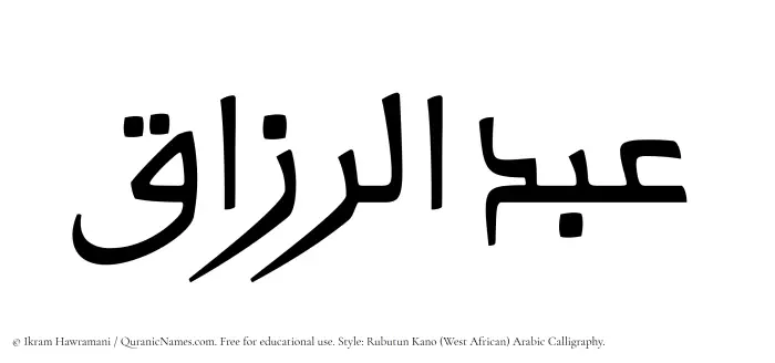 The Muslim name Abdur Razzaq written in Rubutun Kano calligraphic script