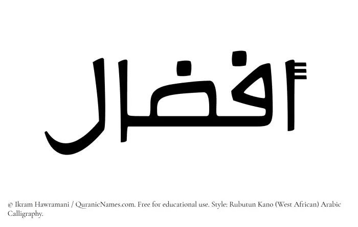 The Muslim name Afzaal written in Rubutun Kano calligraphic script