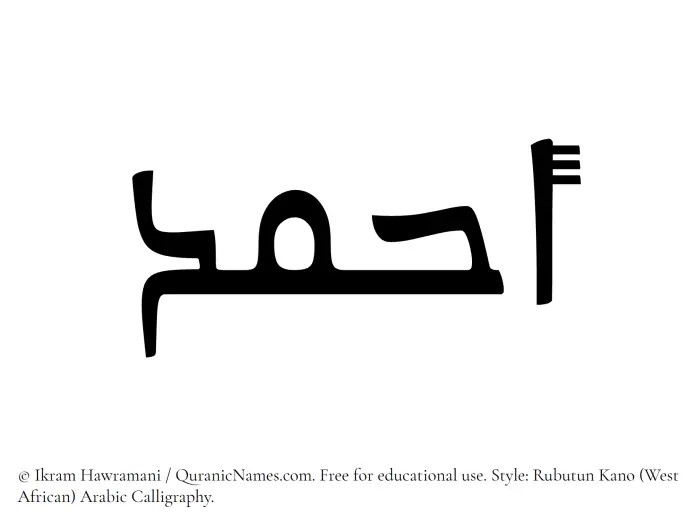 The Muslim name Ahmad written in Rubutun Kano calligraphic script