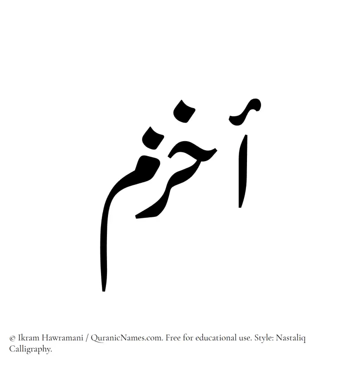 The Muslim name word Akhzam written in Nastaliq calligraphic script
