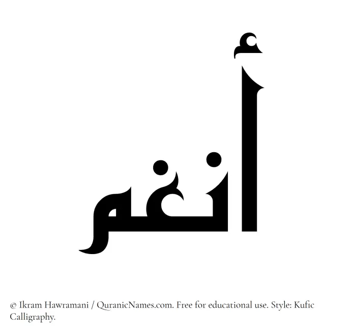 The Muslim name Anghum written in Kufi/Kufic calligraphic script