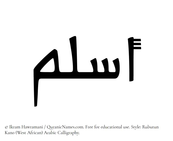 The Muslim name Aslam written in Rubutun Kano calligraphic script