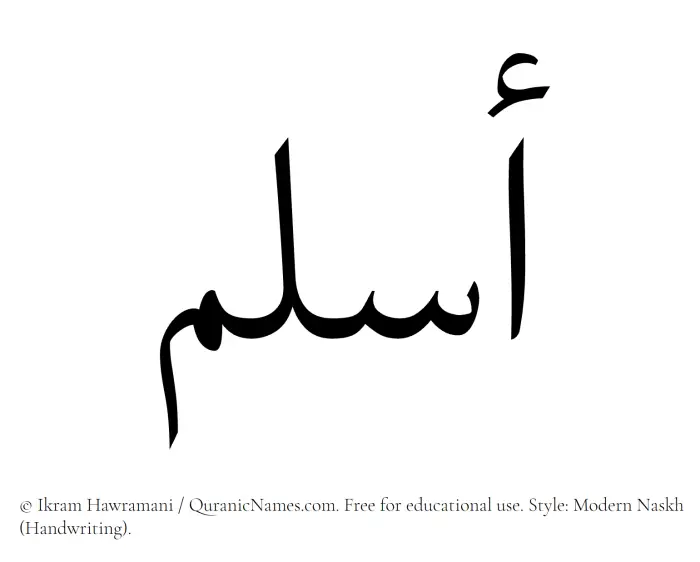 The Muslim name Aslam written in naskh script