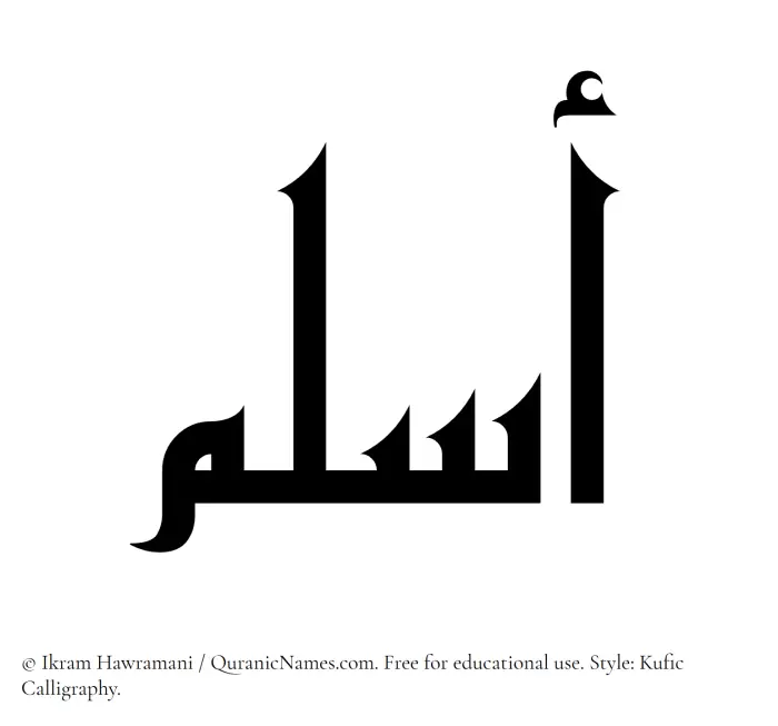 The Muslim name Aslam written in Kufi/Kufic calligraphic script