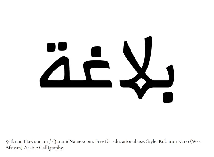 The Muslim name Balaghah written in Rubutun Kano calligraphic script
