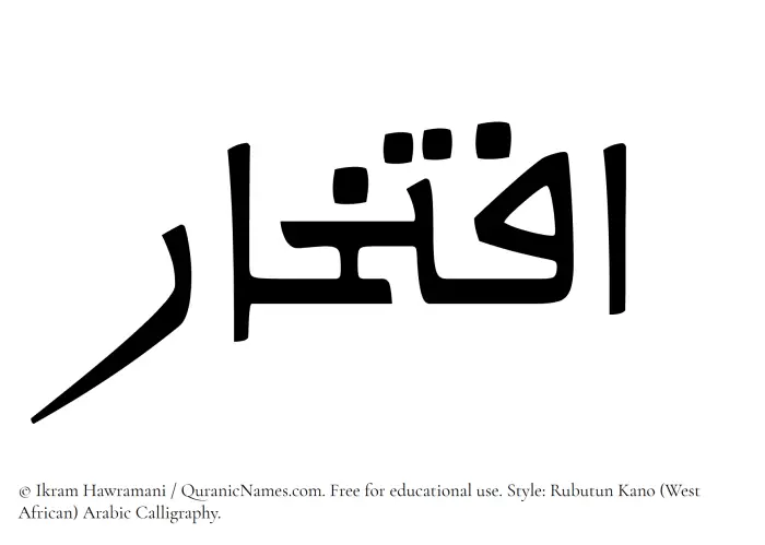 The Muslim name Eftikhar written in Rubutun Kano calligraphic script