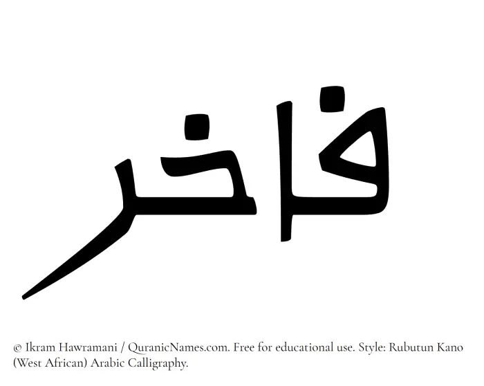 The Muslim name Fakhir written in Rubutun Kano calligraphic script