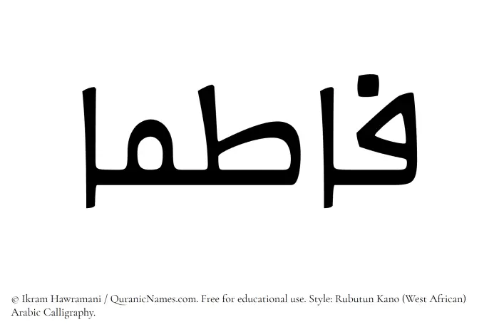 The Muslim name Fatimaa written in Rubutun Kano calligraphic script