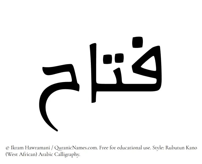 The Muslim name Fattah written in Rubutun Kano calligraphic script