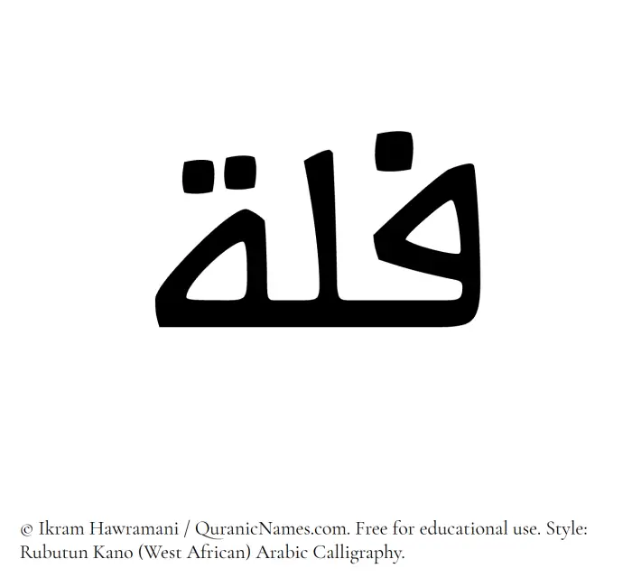 The Muslim name Fullah written in Rubutun Kano calligraphic script