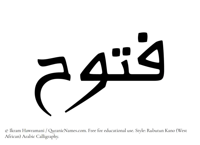 The Muslim name Futooh written in Rubutun Kano calligraphic script