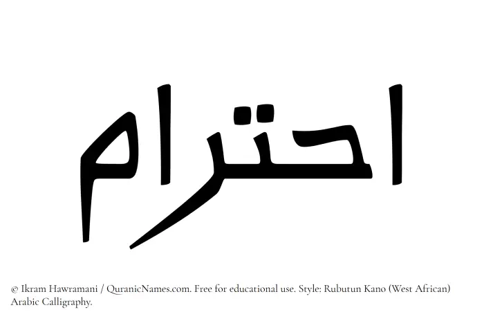 The Muslim name Ihtiram written in Rubutun Kano calligraphic script