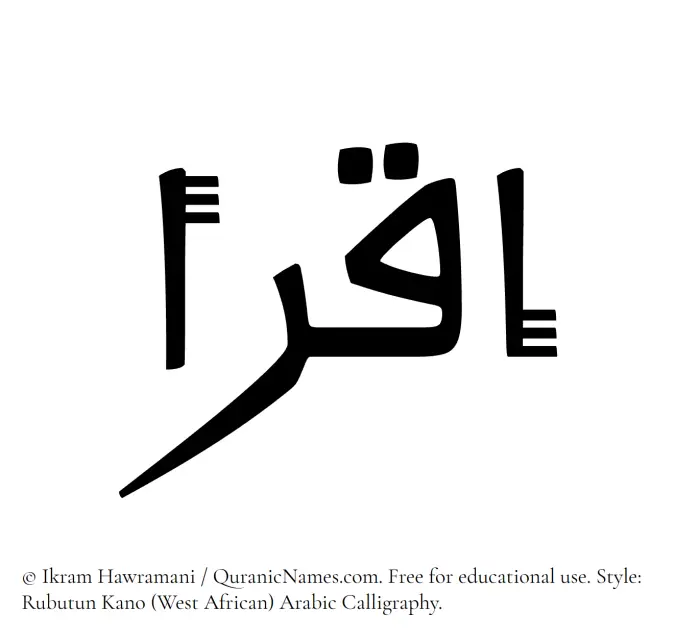 The Muslim name Iqra written in Rubutun Kano calligraphic script