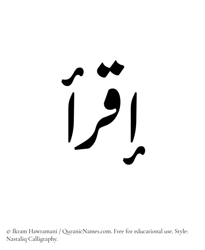 The Muslim name word Iqra written in Nastaliq calligraphic script