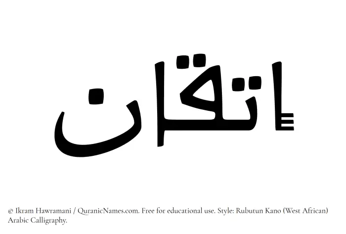 The Muslim name Itqan written in Rubutun Kano calligraphic script