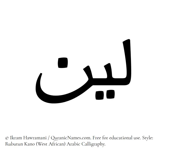 The Muslim name Leen (Leeyn) written in Rubutun Kano calligraphic script