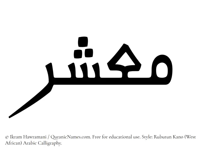 The Muslim name Maashar written in Rubutun Kano calligraphic script