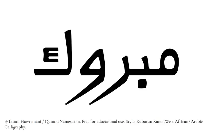 The Muslim name Mabruk written in Rubutun Kano calligraphic script