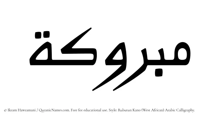 The Muslim name Mabrukah written in Rubutun Kano calligraphic script