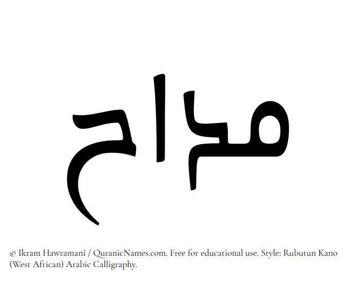 The Muslim name Maddah written in Rubutun Kano calligraphic script