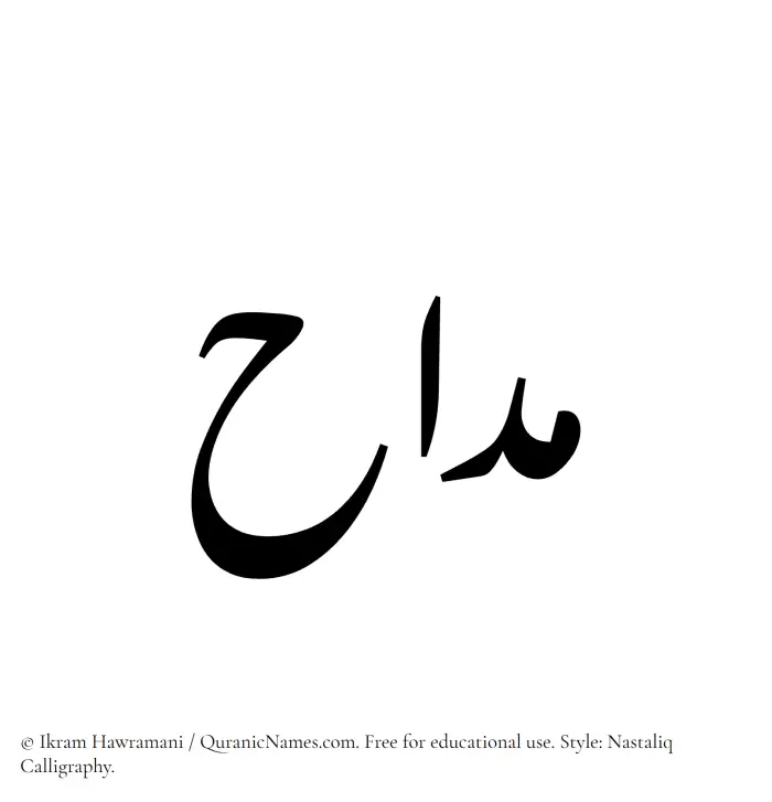 The Muslim name word Maddah written in Nastaliq calligraphic script