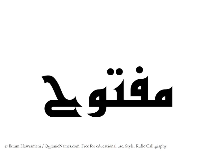 The Muslim name Maftooh written in Kufi/Kufic calligraphic script