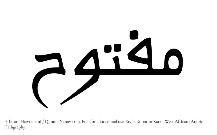 The Muslim name Maftuh written in Rubutun Kano calligraphic script