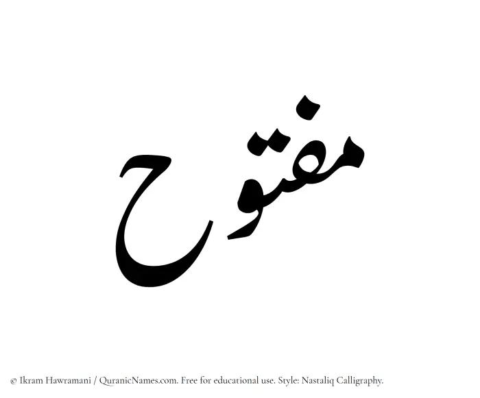 The Muslim name word Maftuh written in Nastaliq calligraphic script