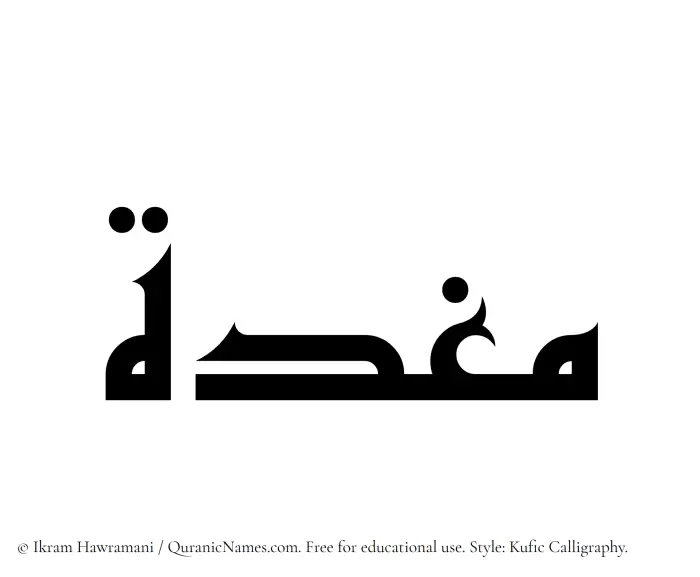 The Muslim name Maghdah written in Kufi/Kufic calligraphic script