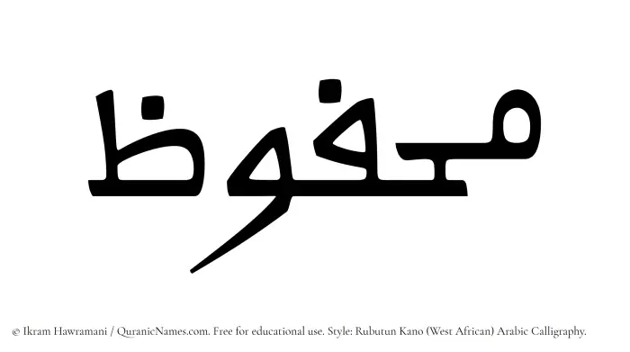 The Muslim name Mahfuz written in Rubutun Kano calligraphic script