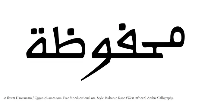 The Muslim name Mahfuzah written in Rubutun Kano calligraphic script
