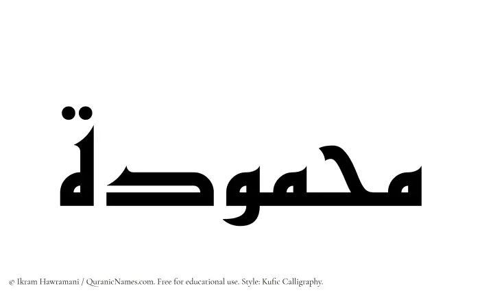 The Muslim name Mahmudah written in Kufi/Kufic calligraphic script