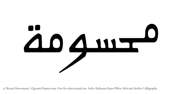The Muslim name Mahsumah written in Rubutun Kano calligraphic script