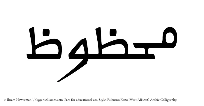 The Muslim name Mahzuz written in Rubutun Kano calligraphic script