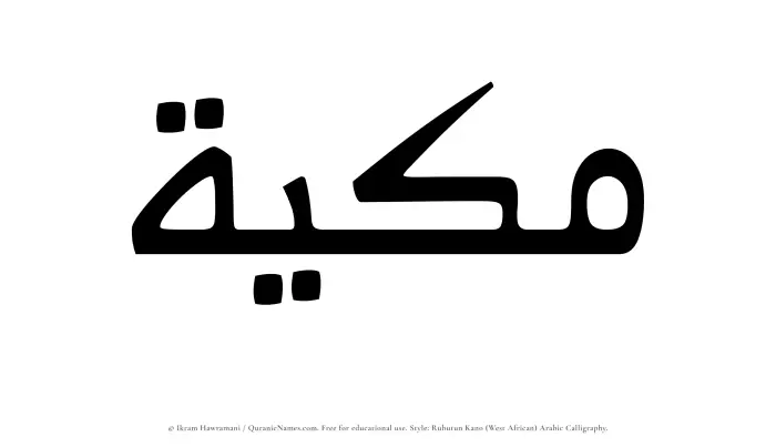 The Muslim name Makkiyah written in Rubutun Kano calligraphic script