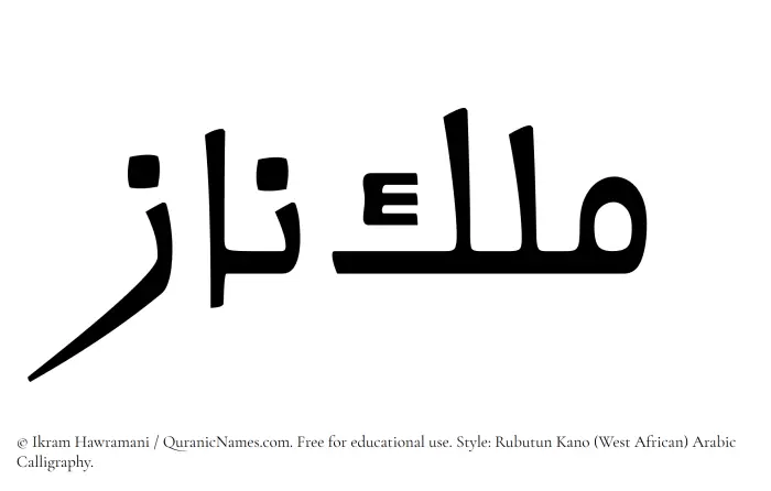 The Muslim name Maleknaz written in Rubutun Kano calligraphic script