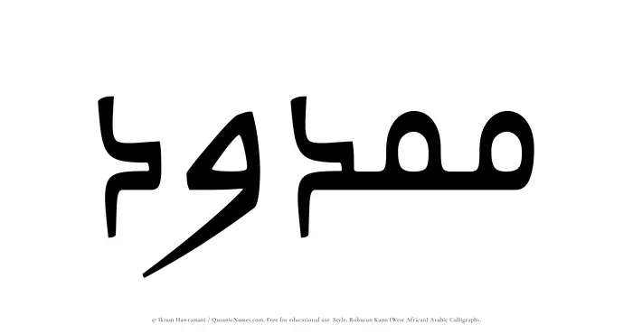 The Muslim name Mamdud written in Rubutun Kano calligraphic script