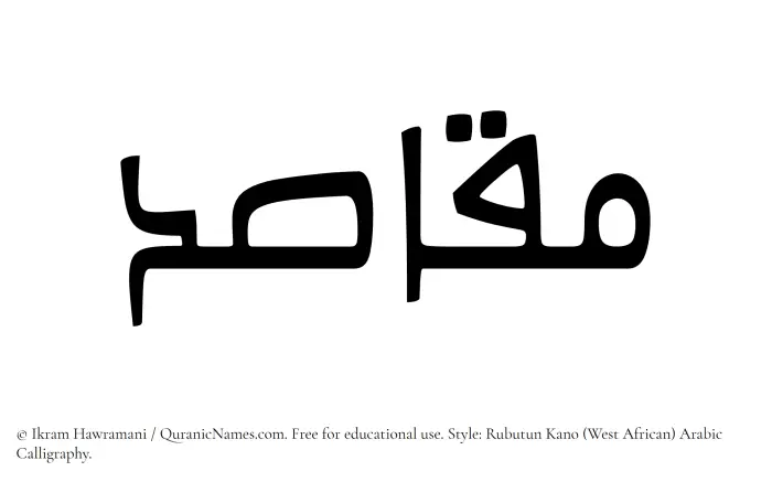 The Muslim name Maqasid written in Rubutun Kano calligraphic script