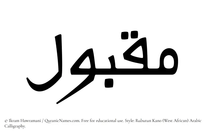The Muslim name Maqbul written in Rubutun Kano calligraphic script
