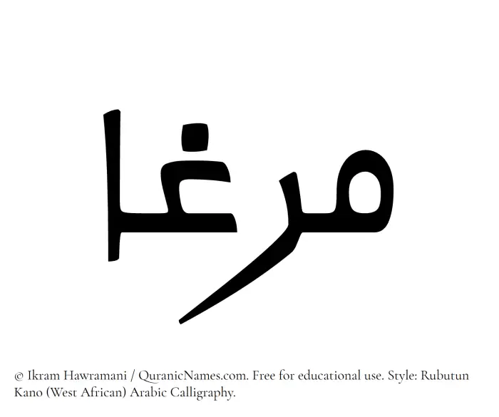 The Muslim name Marghaa written in Rubutun Kano calligraphic script