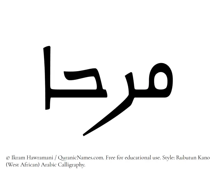 The Muslim name Marhaa written in Rubutun Kano calligraphic script
