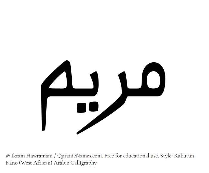 The Muslim name Mariam written in Rubutun Kano calligraphic script