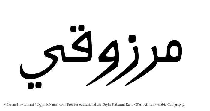 The Muslim name Marzuqi written in Rubutun Kano calligraphic script