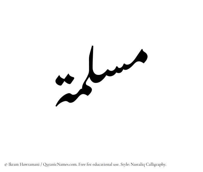 The Muslim name word Maslamah written in Nastaliq calligraphic script