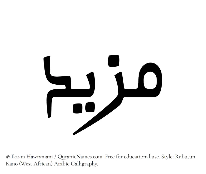The Muslim name Mazeed written in Rubutun Kano calligraphic script