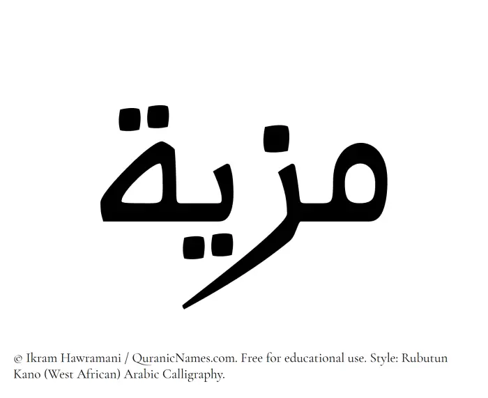 The Muslim name Maziyyah written in Rubutun Kano calligraphic script